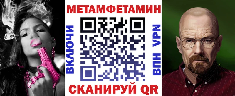 Амфетамин Premium  OMG зеркало  Тимашёвск 