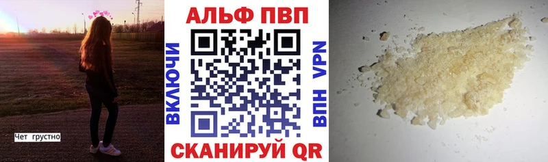 купить наркоту  Тимашёвск  Альфа ПВП Crystall 