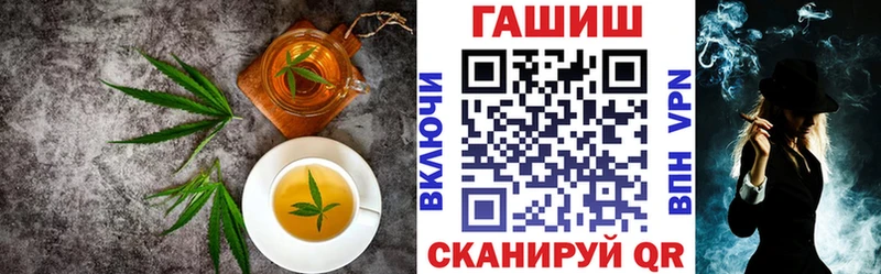 Печенье с ТГК марихуана  Тимашёвск 