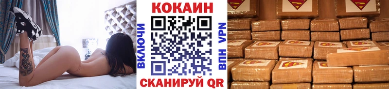 Cocaine 99%  omg ONION  Тимашёвск 
