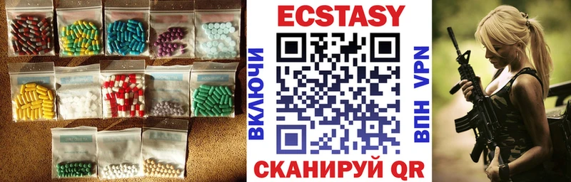 ЭКСТАЗИ MDMA  Тимашёвск 
