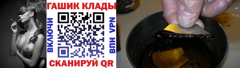 Гашиш Изолятор блэк спрут маркетплейс Тимашёвск где купить наркотик