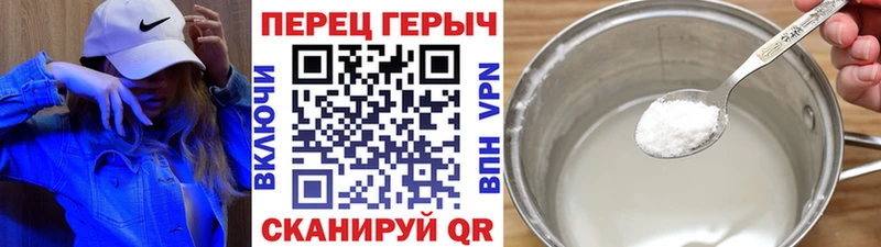 закладка  Тимашёвск  ГЕРОИН белый 