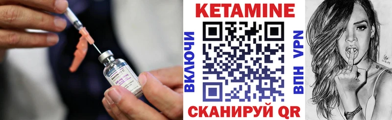 Кетамин ketamine купить сайты ОМГ ОМГ рабочий сайт Тимашёвск