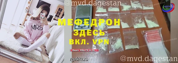 прущая мука Абаза
