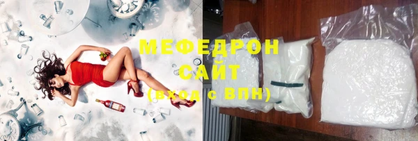 гашишное масло Мегион
