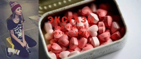 прущая мука Абаза