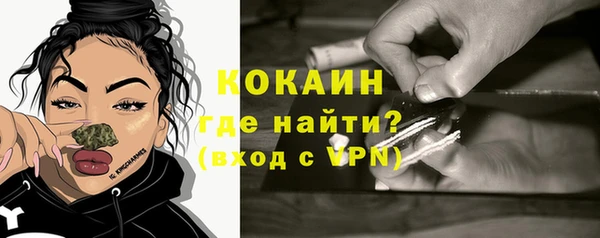 прущая мука Абаза