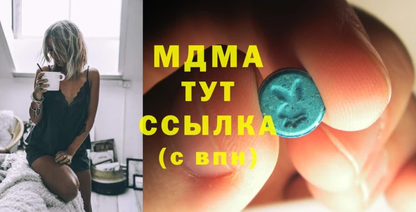 прущая мука Абаза