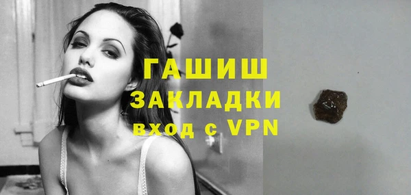 прущая мука Абаза