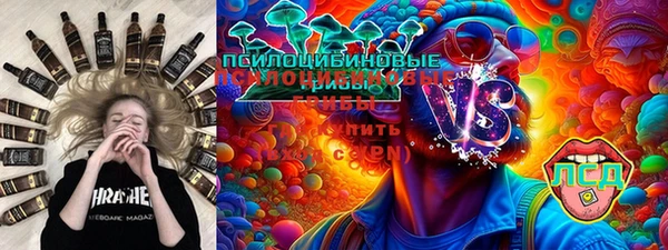 МДМА Медногорск