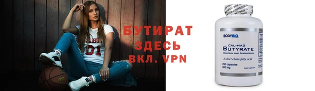 дурь Абдулино