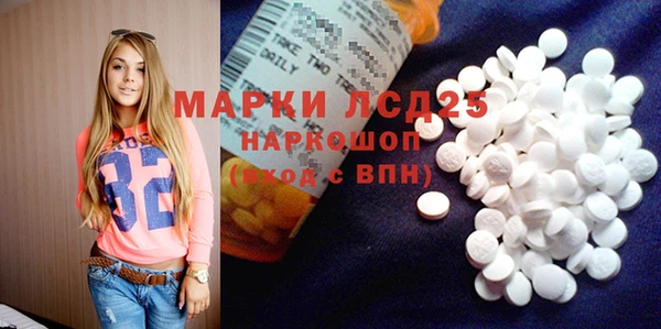 спиды Абинск