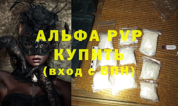 дурь Абдулино
