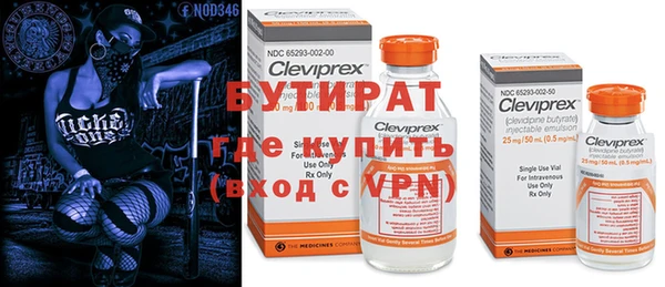 спиды Абинск