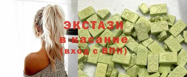 спиды Абинск