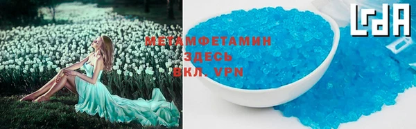 дурь Абдулино