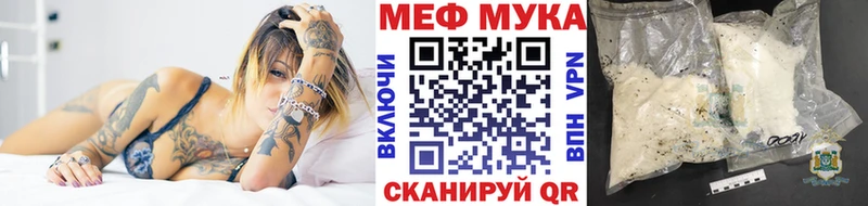 Мефедрон VHQ наркошоп Тимашёвск