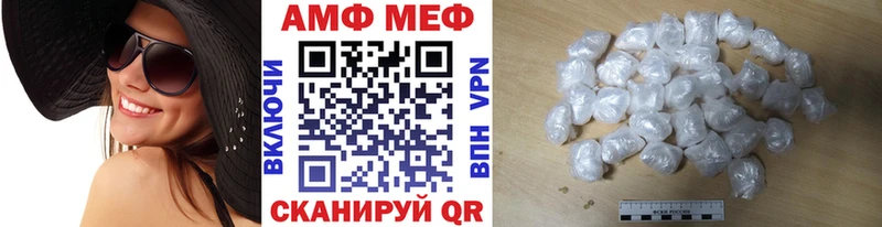 цены   Тимашёвск  Метамфетамин винт 