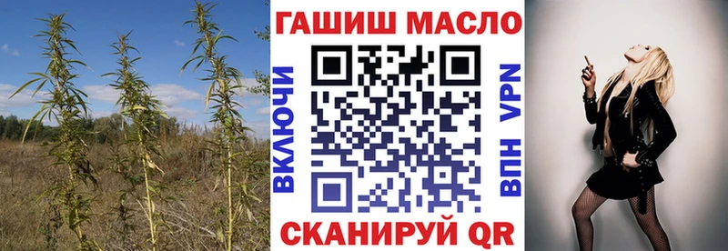 МЕГА как войти  Тимашёвск  Дистиллят ТГК жижа 