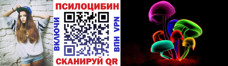 Псилоцибиновые грибы Cubensis  мега рабочий сайт  Тимашёвск 